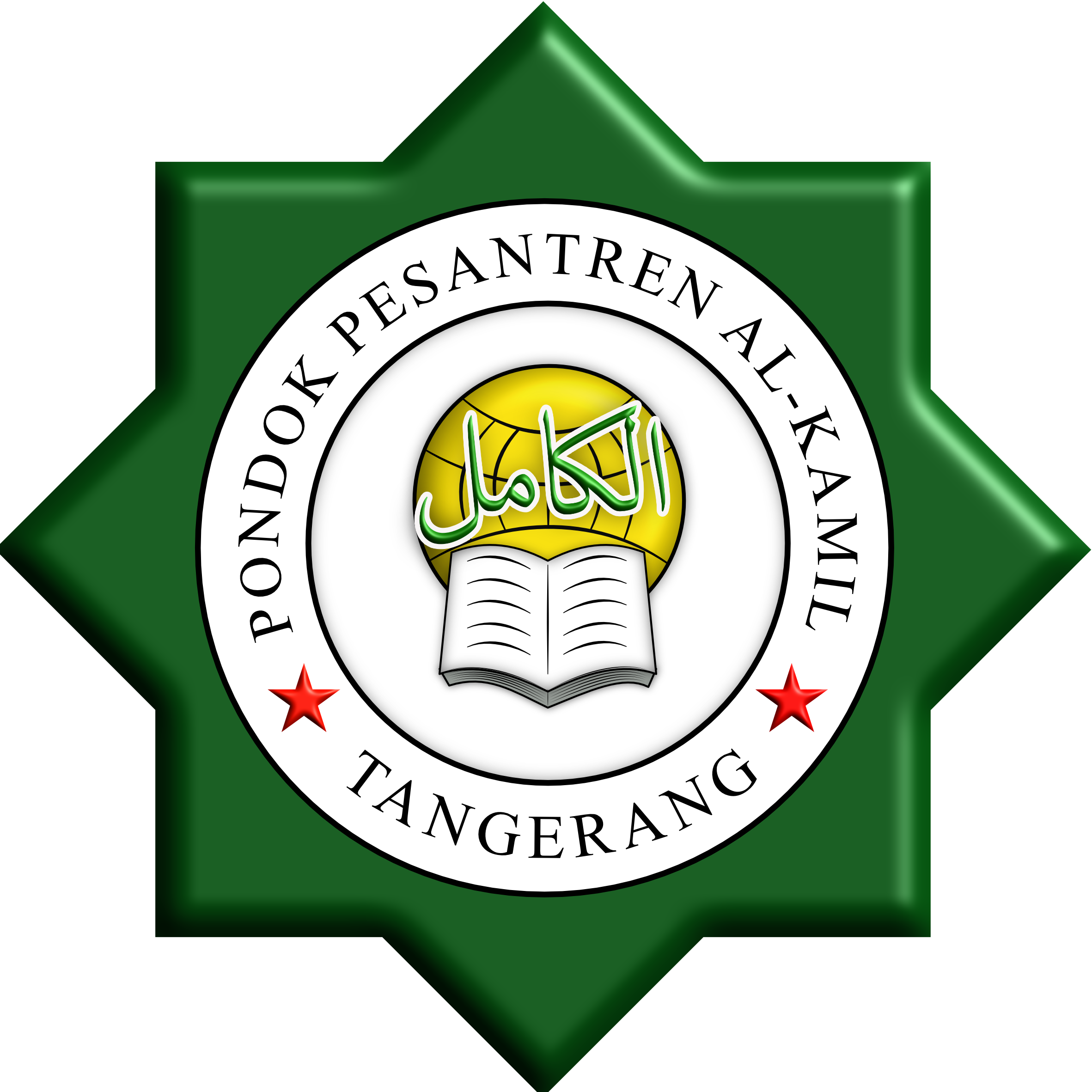 Pesantren Al Kamil